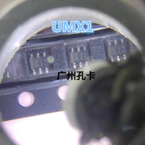  SMD transistor UMX1NTN SOT363 screen printing X1 UMX1N original composite tube