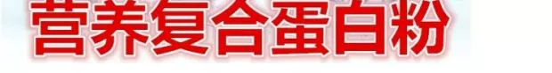 Zhongtian Kaidi Pigeon Pigeon Thương hiệu Protein Protein Vitamin Nhanh chóng Soạn thảo Pigeon Body Pigeon Pigment Medicine - Chim & Chăm sóc chim Supplies