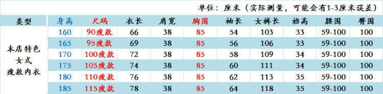 Pantalon collant en coton - Ref 750220 Image 19