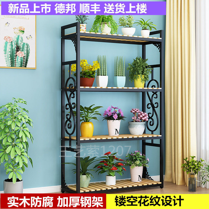 Adjustable solid wood flower shelf flower shop shelving display shelf indoor outdoor patio containing shelf flower bonsai flower pots shelf