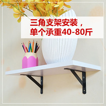 Wall flower rack Wall bag shoes and hats multifunctional Wall wrought iron plate partition green flower storage rack