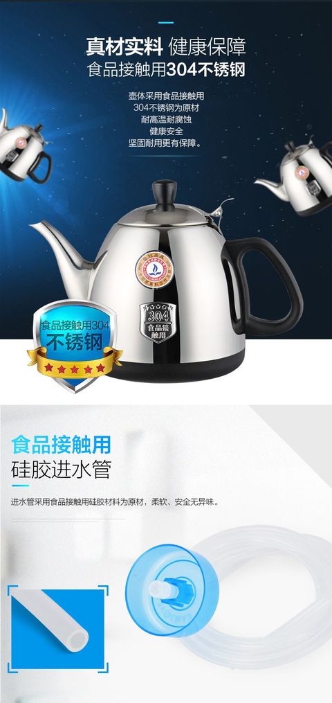ấm siêu tốc mini 0.3 lít Bình đun nước nóng tự động KAMJISE / 金 T-22A - ấm đun nước điện 	ấm siêu tốc orkin