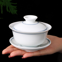 Gaiwan Teacup Teacup Large tea set Jingdezhen blue and white porcelain tea bowl Ceramic white porcelain three-year bowl hand grab pot
