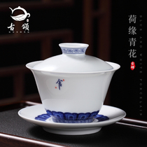 Ancient Song Ceramic Cover Bowl Tea Cup Tea Bowl Big Tea Tea Cup Jingdezhen Blue and White Porcelain Tea Bowl White Porcelain Three Cai Bowl Hand Grab