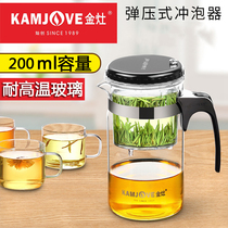 Gold Foci TP-120 Small Capacity Flutter Cup Filter Tea Pot Home Filter Fluster Tea Tea Glass Teapot Suit