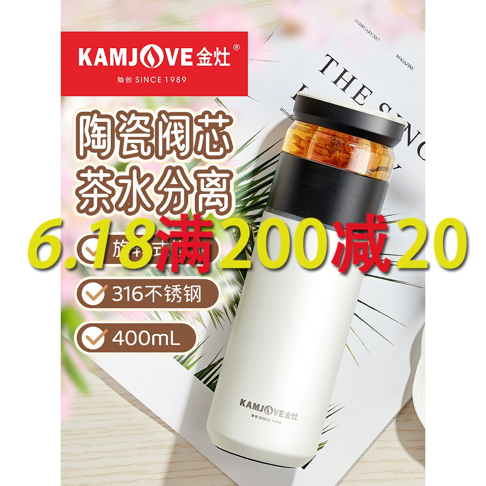 Gold Foci T-107 Tea Water Separation Insulated Cups 316 Stainless Steel Water Cup Teacup Outdoor Travel Large Capacity Cups