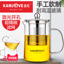 Jinzao A-01 Tea ceremony cup Elegant cup Heat-resistant glass tea pot Kung Fu tea cup flower tea cup thickened health pot