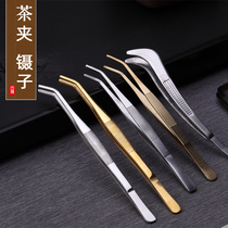 Gu Song tea clip 304 stainless steel copper tea clip Tea ceremony Kung Fu tea accessories Tea cup clip Tweezers Tea ceremony Zen