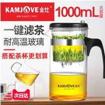 Golden stove TP-160 200 Elegant cup Tea ceremony cup Tea pot Glass filter tea set Flower tea cup Full filter tea