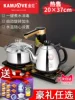 Товары от 恒丰茶具