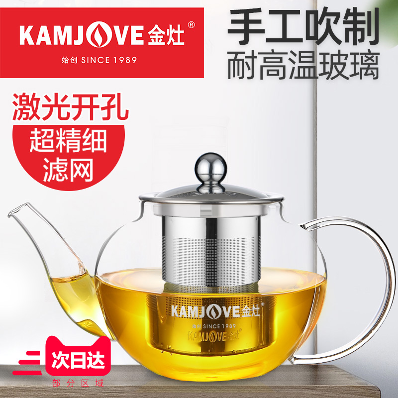 Gold stove A Fluyi Cup 304 cup cup cup cup cup cup cup cup cup Make teacup office
