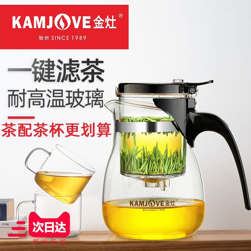 Golden stove TP-757 flowing pot heat-resistant glass tea set filter flower tea cup tea cup tea maker teapot home brewing tea