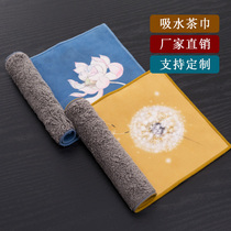 Painted Thickening of Absorbent Tea Towel Tea Cloth Tea Table Cloth Tea Tray Fang Towel Special Tea Mat Not to Double Water Absorption