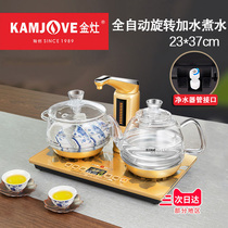 Golden stove G8 water purifier version fully automatic water and electricity Kettle tea tea table kettle integrated constant temperature kettle