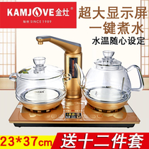 KAMJOVE gold cooker G8 fully intelligent automatic water electric kettle fully automatic electric tea stove glass electric kettle