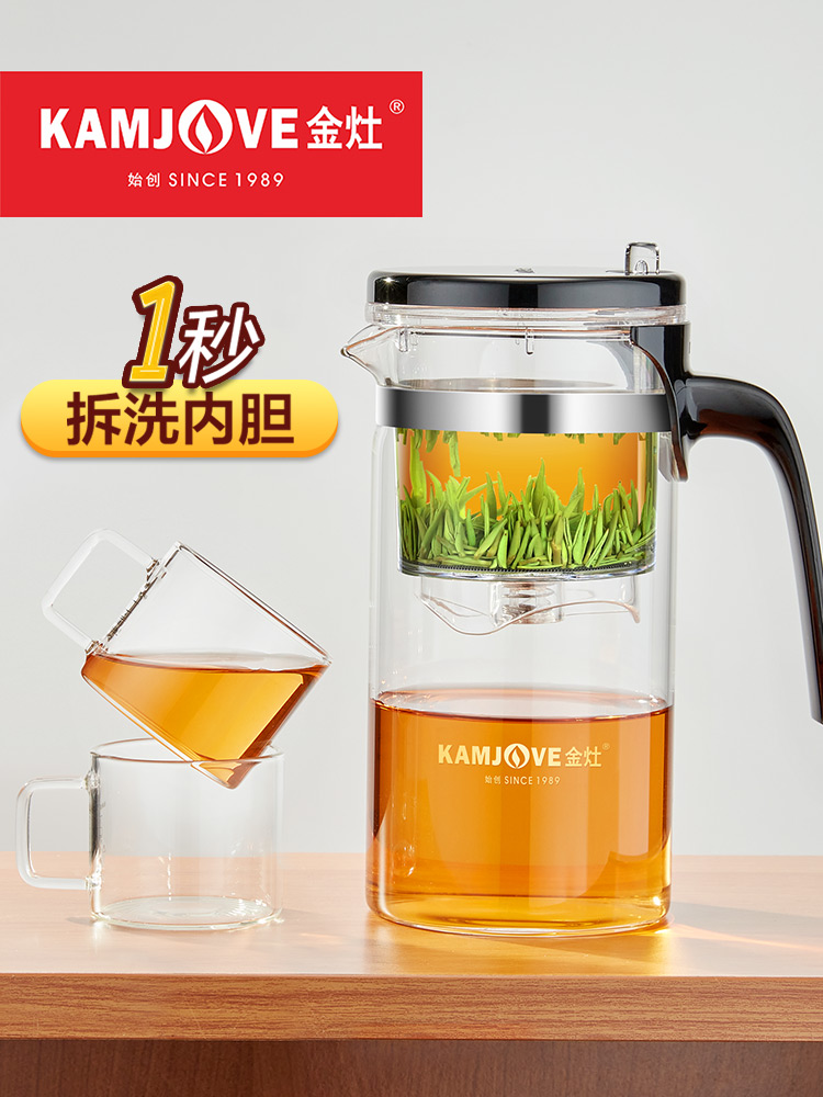 Golden cup TP-160 new elegant cup household tea pot detachable liner glass tea ceremony cup office tea maker
