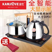 binh dun nuoc Jinzao V9 V6 V8 V7 máy nước nóng tự động ấm đun nước điện ấm trà bơm trà đặt tất cả bếp điện thông minh bình siêu tốc delites