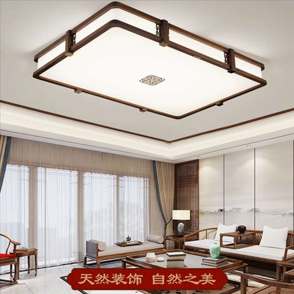 Mulinsen Zhiyun Oriental Series Ceiling Lamp 160w
