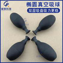 Double-layer elliptical anti-static vacuum ball silicone suction strong traceless nozzle special suction cup for mobile phone lens glass