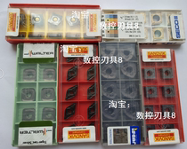 LNHU130608R-L55T WSP45S Walter blade before shooting inquiry]