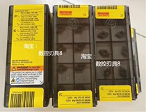 DCMT070208-PM4325 Sandvik blade pre-shot inquiry]