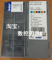 ADDT1505PDTR-RM IC928 Iska blade before shooting inquiry]