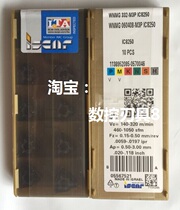WNMG060408-M3P IC8250 WNMG06T308-NF IC8150 Pre-auction inquiry]
