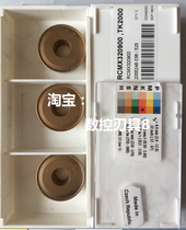 RCMX320900 TK2000 Mountain high blade before shooting inquiry]