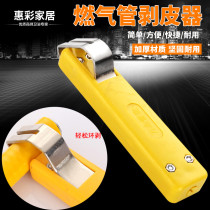 Stainless steel gas bellows Peeling Knife Pipe of Peeling Knife Peeling Tool Accessories for Peeling Tools for Peeling Tools