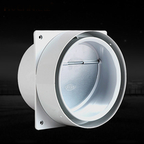 Smoking valve check valve smoking machine kitchen special common anti-smoking valve discharge valve