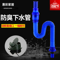 Pelvic floor basin Lower water pipe washbasin deodorant Lower water pipe washbasin Lower water pipe mop pool drain pipe
