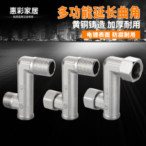4 points inside and outside silk meniscus curved angle extension joint lengthened widening raised side mobile corner tap accessories