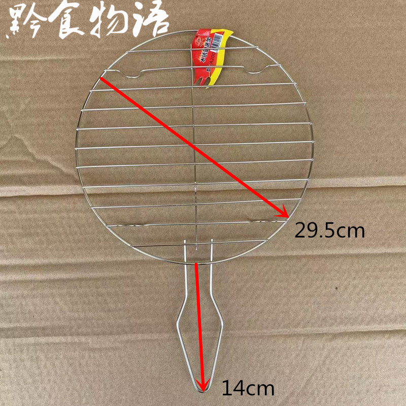 Home Burn Baking Net Stainless Steel Baking Mesh Baking Pan Winter Electric Oven Matching Round Baking Tsamba Tsamba Shelf One