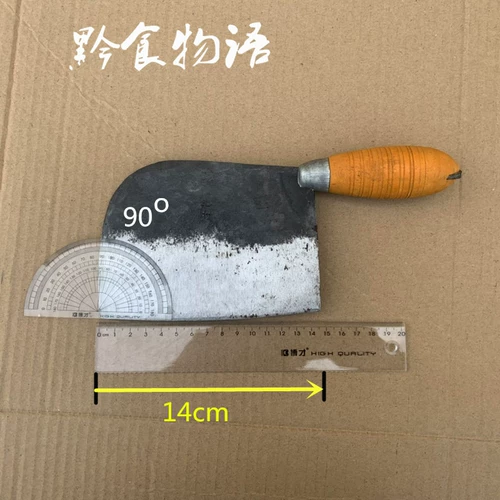 Guizhou Anshun Kitchen Knife Iron Clip Steel Knize Slice Blade Fish Нож для кухонного ножа бесплатная доставка