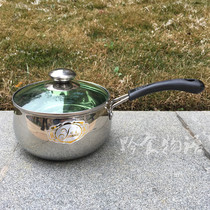 Youle Pearl Milk Pot Thickened Small Soup Pot Hot Pot Single Handle Pot