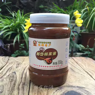 Guizhou specialty Langdai Yangjia sauce cold salad pancakes dipped in water seasoning Langdai sauce 550g shoot two bottles