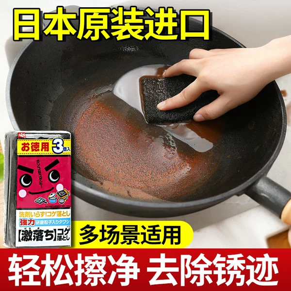 Товары от 锦衣旗舰店