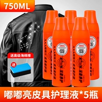 5 бутылок Duo Shiny Leather Care