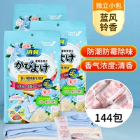 [3 сумки 29,8!Рекомендуемые три комнаты] Blue Bell*3 сумки