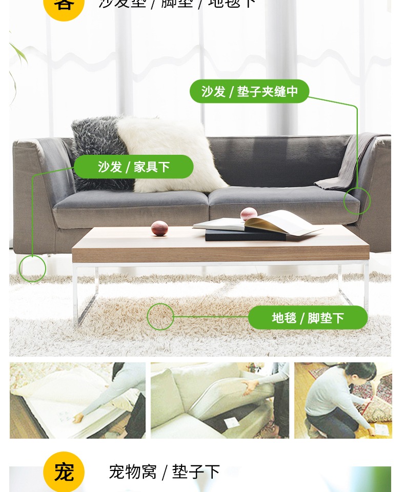 Ngoài túi mạt tự nhiên dán mạt nhân tạo mạt dán giường ngoài drive ổ đĩa 祛 xà phòng lưu huỳnh - Thuốc diệt côn trùng chai xit con trung