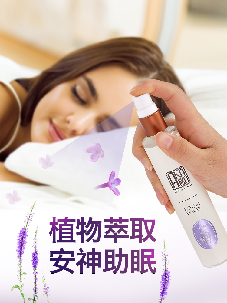 Akaliko Thai Aromatherapy Spray Lavender Essential Oil Room Perfume Soothe the Mind and Sleep Home Indoor Bedroom
