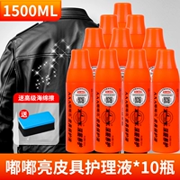 10 бутылок Duo Shiny Leather Care
