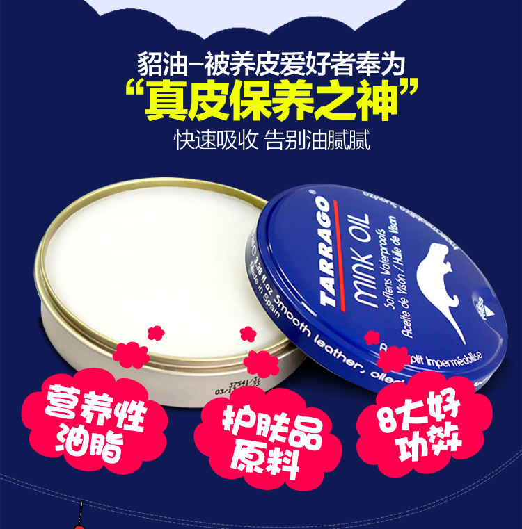 Dầu hàu nhập khẩu bảo dưỡng da dầu da giày da đại lý chăm sóc da dầu sáp da giày kính không màu - Phụ kiện chăm sóc mắt nước giặt OMO