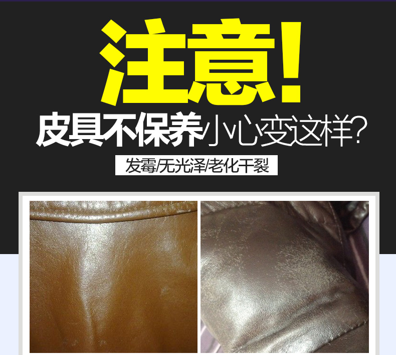 xi đánh giày dạng nước	 Dudu giải pháp chăm sóc da sáng da túi da sofa túi da đại lý chăm sóc da dầu bảo trì - Nội thất / Chăm sóc da xi trắng đánh áo da