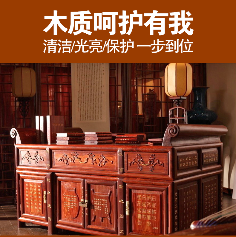 Bi Lizhu chăm sóc đồ nội thất phun sáp 2 chai Đồ nội thất sáp sạch gỗ rắn tráng men gỗ gụ bảo trì đồ nội thất đặc biệt - Phụ kiện chăm sóc mắt vệ sinh túi xách hàng hiệu