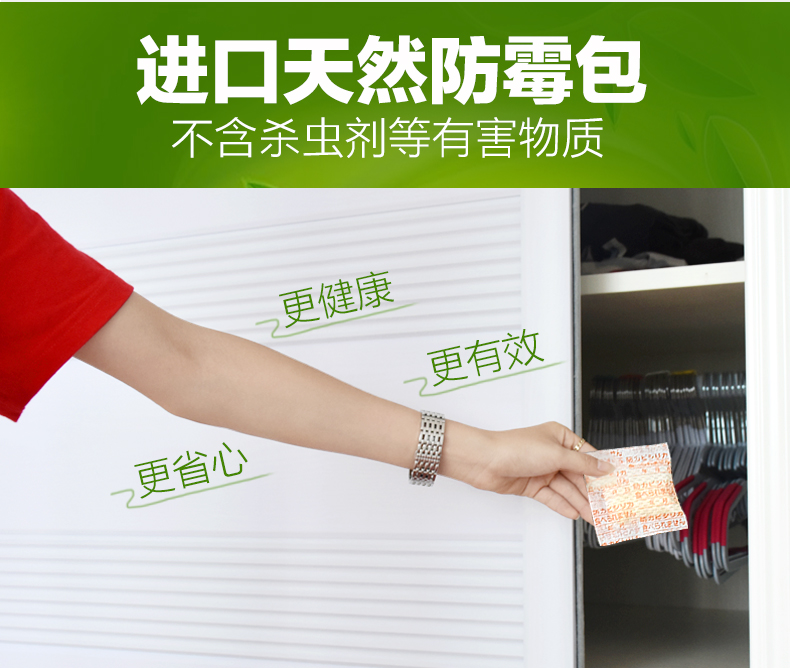 chai xịt muỗi nhật bản Nhật nhập ngoài - Thuốc diệt côn trùng bình xịt muỗi