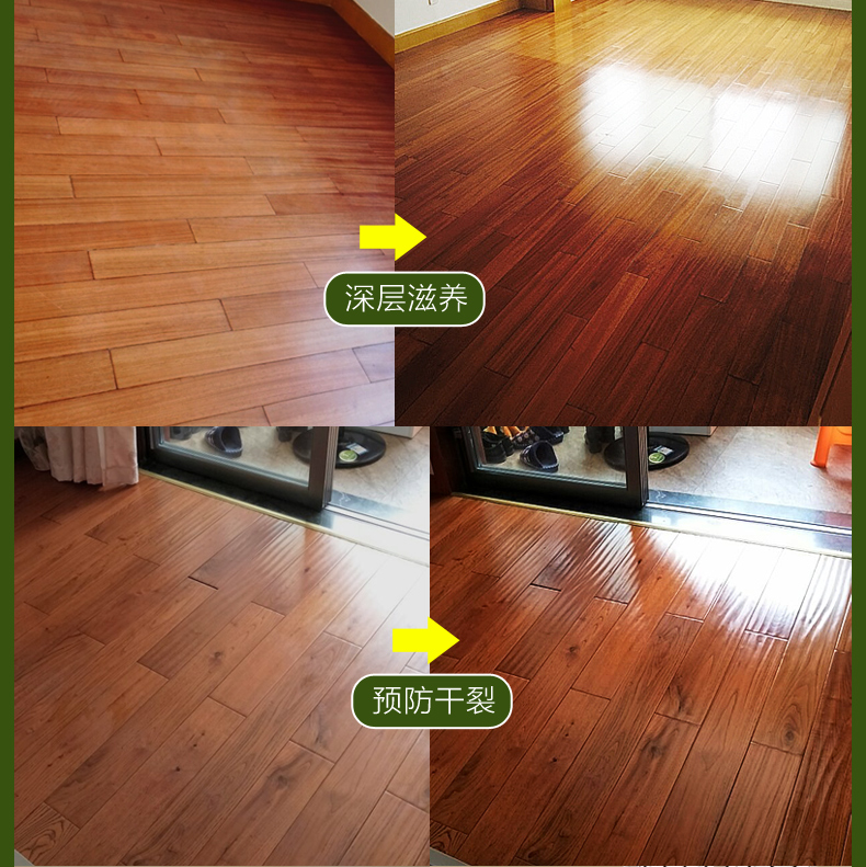 Bi Lizhu composite gỗ lau sàn gỗ rắn chăm sóc sáp tinh dầu nhà gỗ gụ sáp nội thất sáp - Phụ kiện chăm sóc mắt dung dịch vệ sinh giày da trắng