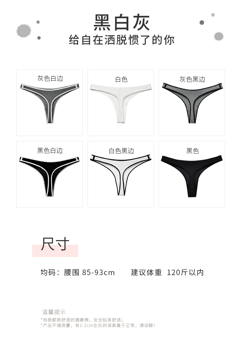 3 tải châu Âu và Mỹ eo cao thong nữ cotton không có dấu vết gợi cảm kích thước lớn thể dục thể thao đồ lót một mảnh phụ nữ sịp