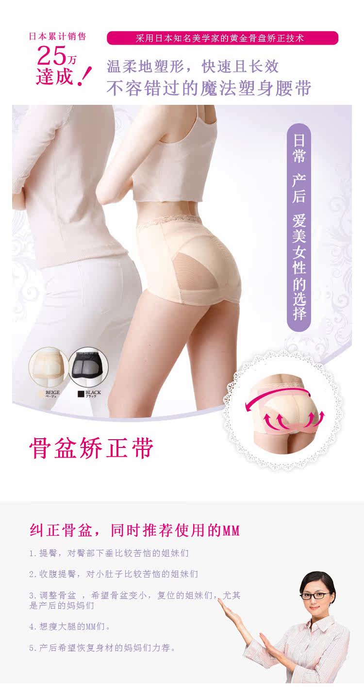 Corset simple en nylon - Ref 671675 Image 26