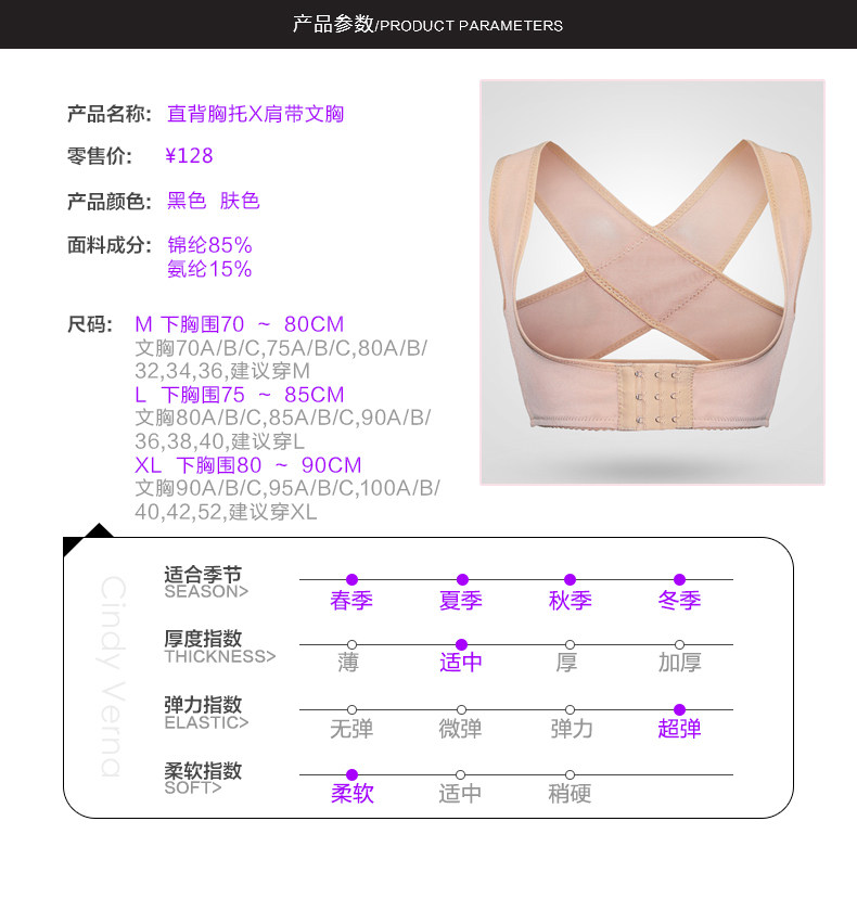 Body W25 en polyester - Ref 647933 Image 31